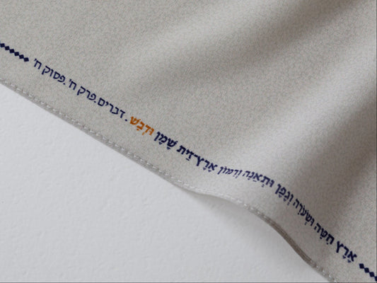 Eretz Silk Challah Cover with Fig Print