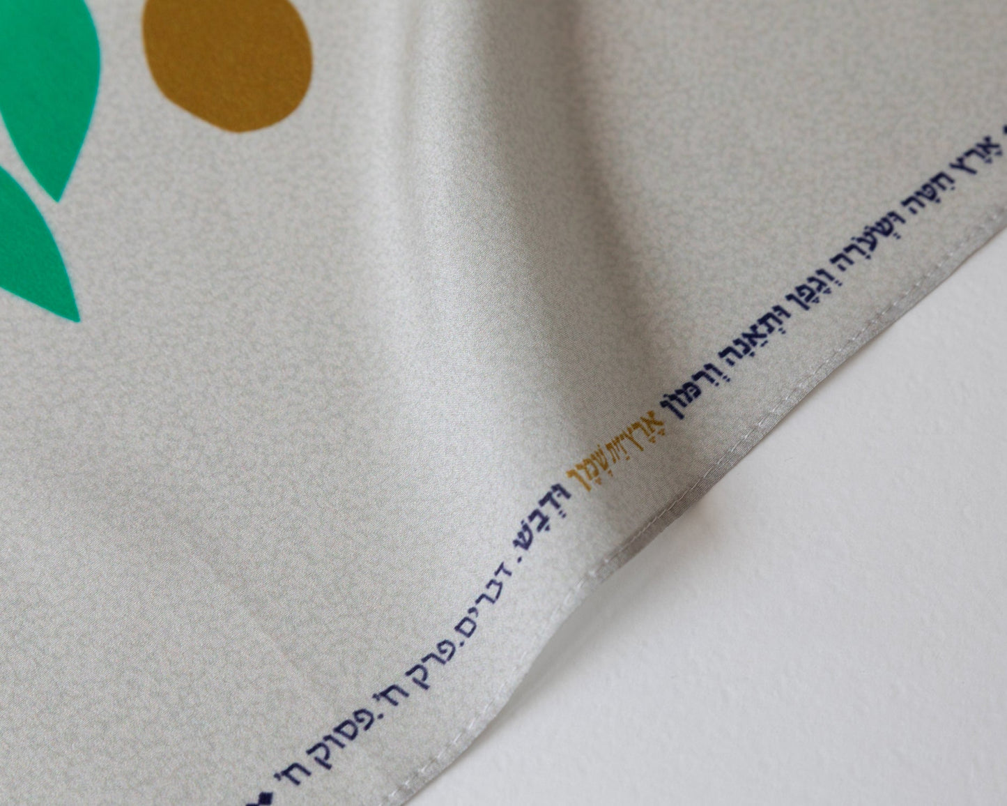 Eretz Silk Challah Cover Olive branch Print