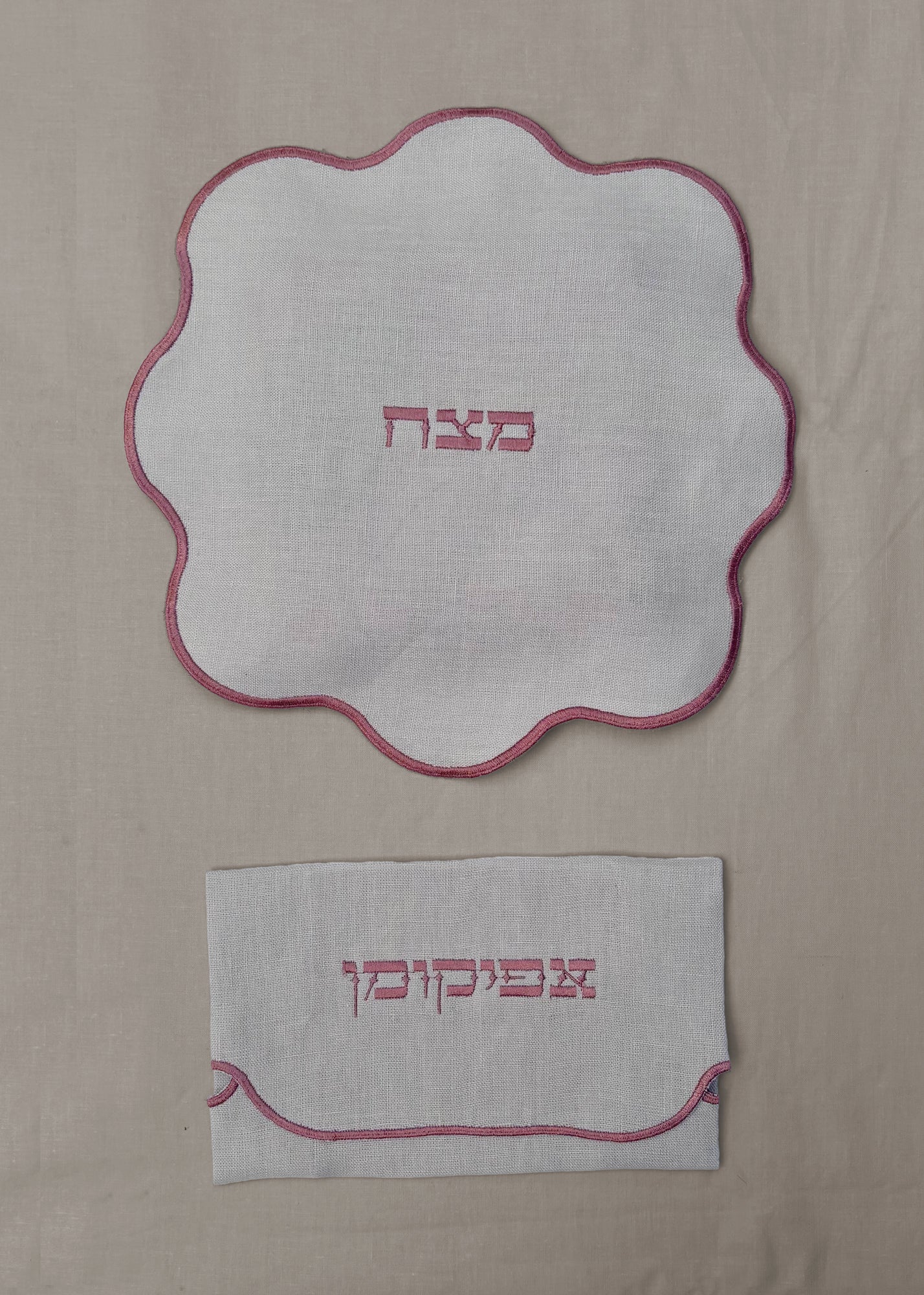 Matzah & Afikoman Cover Set